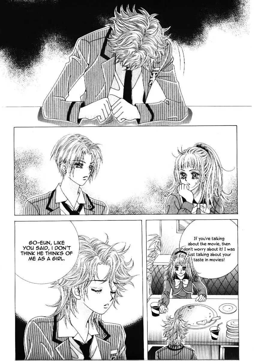 Boy of the Female Wolf Chapter 65 17